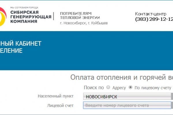 Кракен shop