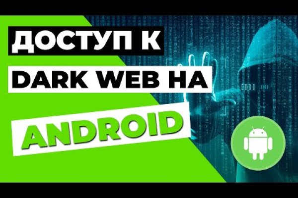 Кракен сайт kr2web in цены