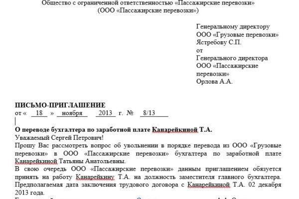 Восстановить доступ к кракену