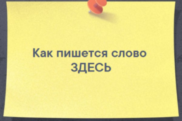 Кракен ты знаешь где покупать