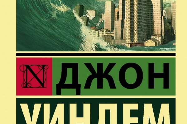 Kraken ссылка тор 2krnk biz