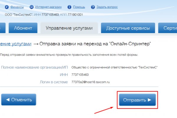 Как зайти на кракен kr2web in