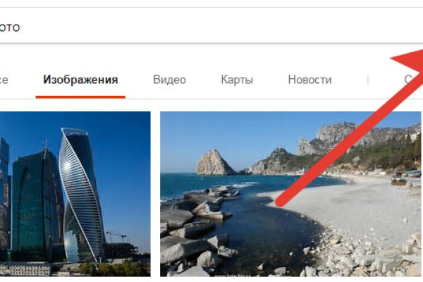 Кракен ссылка оригинал
