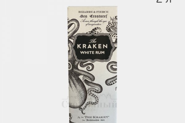 Kraken рабочий