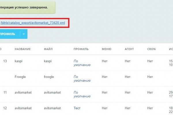 Кракен сайт kr2web in зеркало рабочее