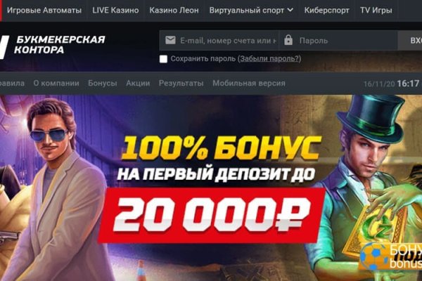 Ссылка на кракен kr2web in