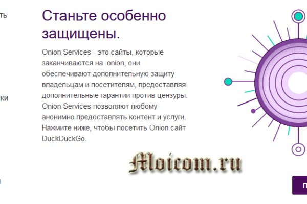Кракен даркент