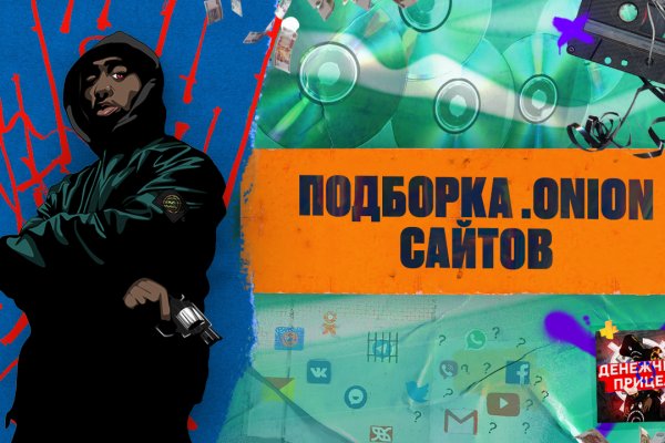 Ссылки на кракен at