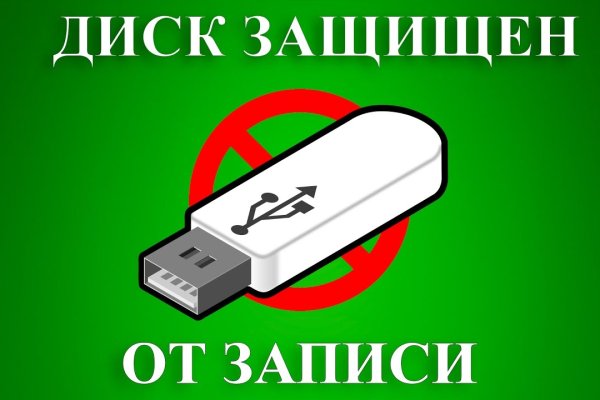 Кракен без тор