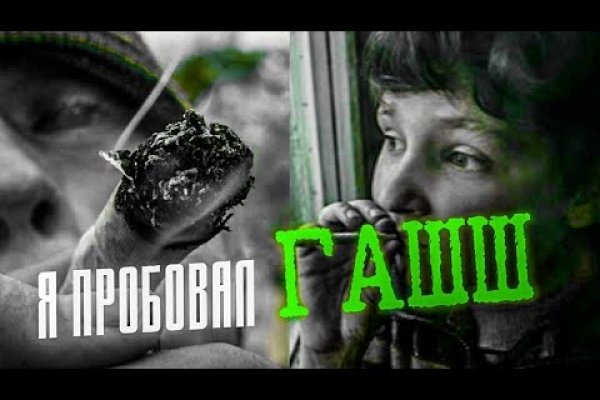 Аналог hydra