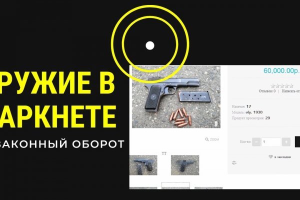 Кракен зеркало на сегодня