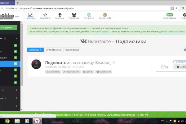 Как зайти на кракен kr2web in