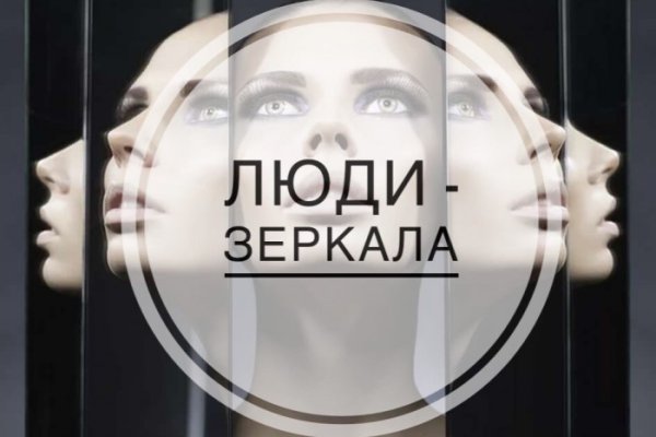 Аккаунты кракен