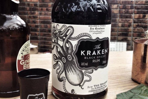 Kraken 23 at
