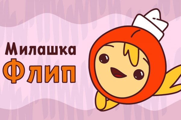 Kraken адрес