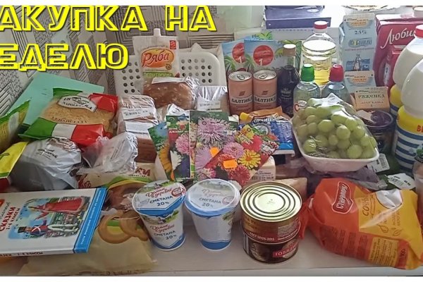 Кракен ссылка на сайт com