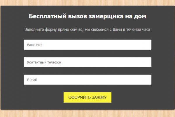 Кракен торговая площадка