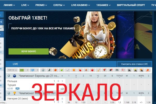 Через какой браузер заходить на кракен