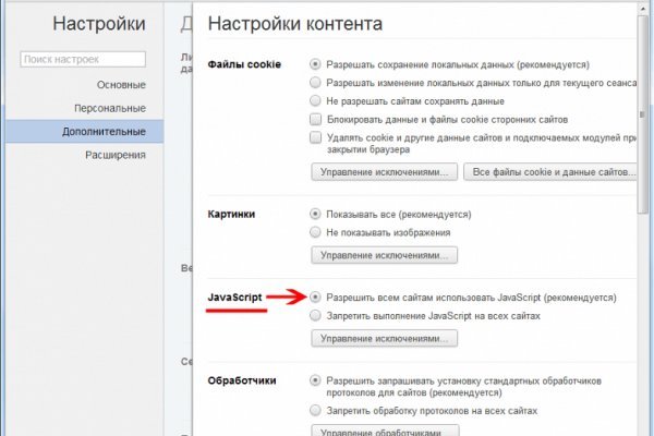 Где купить наркотиков