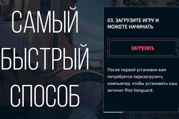 Кракен сайт kr2web in официальный ссылка