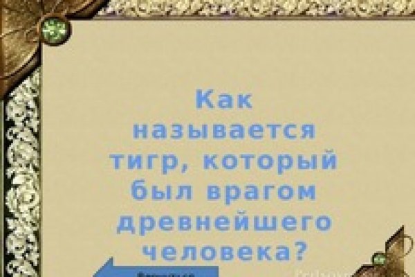 Kraken даркнет переходник