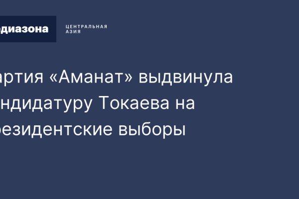 Аутентификатор кракен