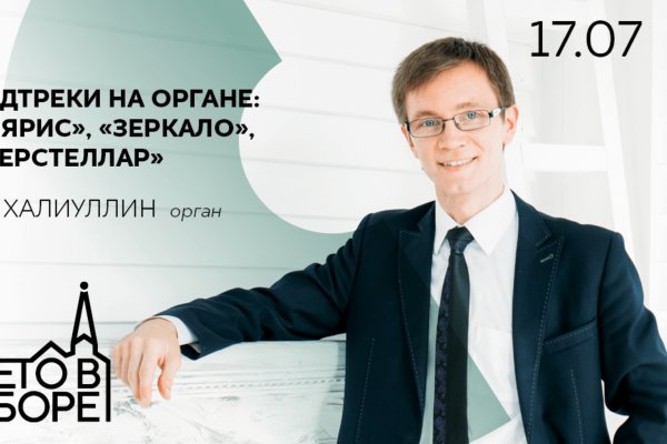 Кракен сайт ссылка