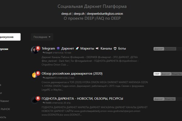 Кракен шеринг