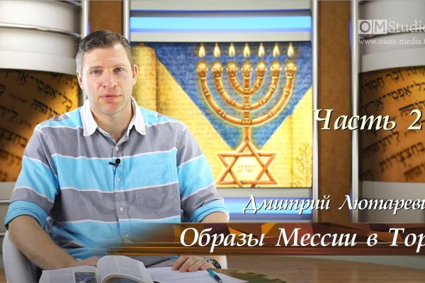 Как войти на кракен