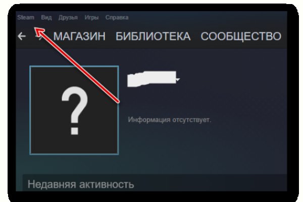 Новый адрес кракен