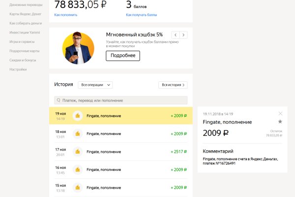 Проверенная ссылка кракен
