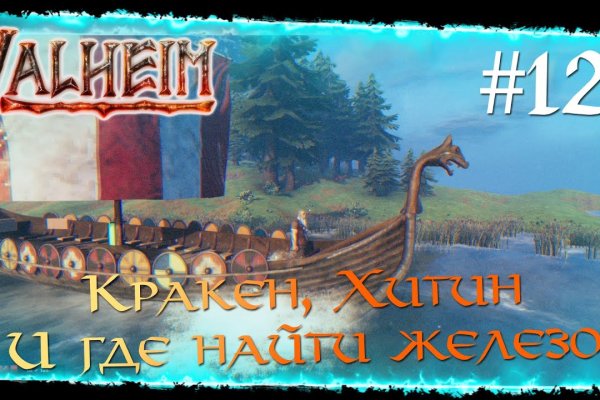 Ссылка кракен kraken014 com